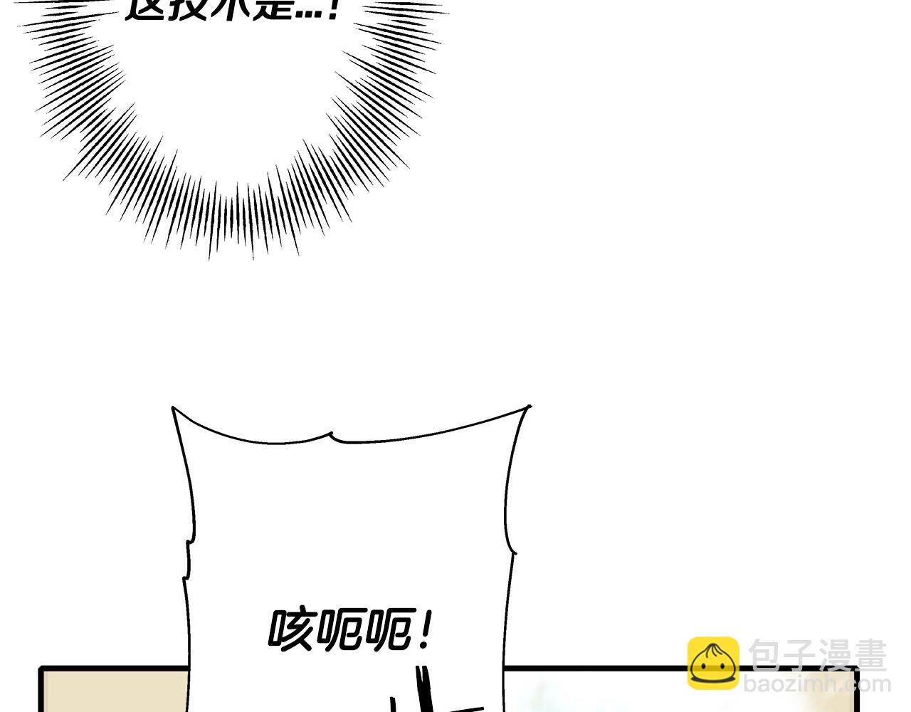 第46话 王牌！(1/5)-第46话