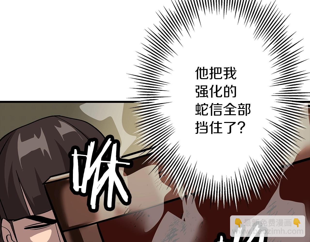 第46话 王牌！(1/5)-第46话