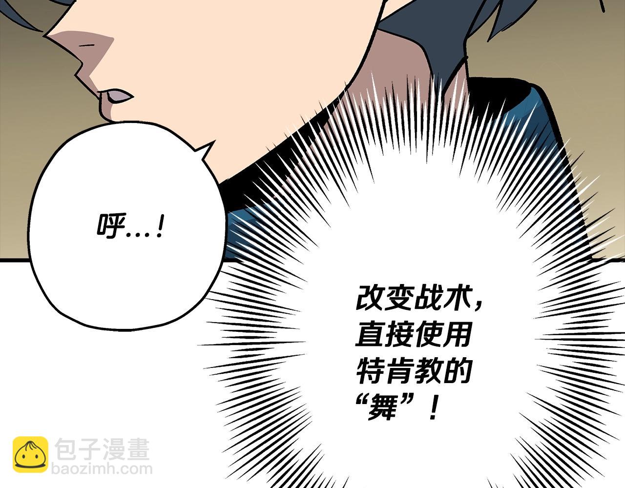 第46话 王牌！(1/5)-第46话