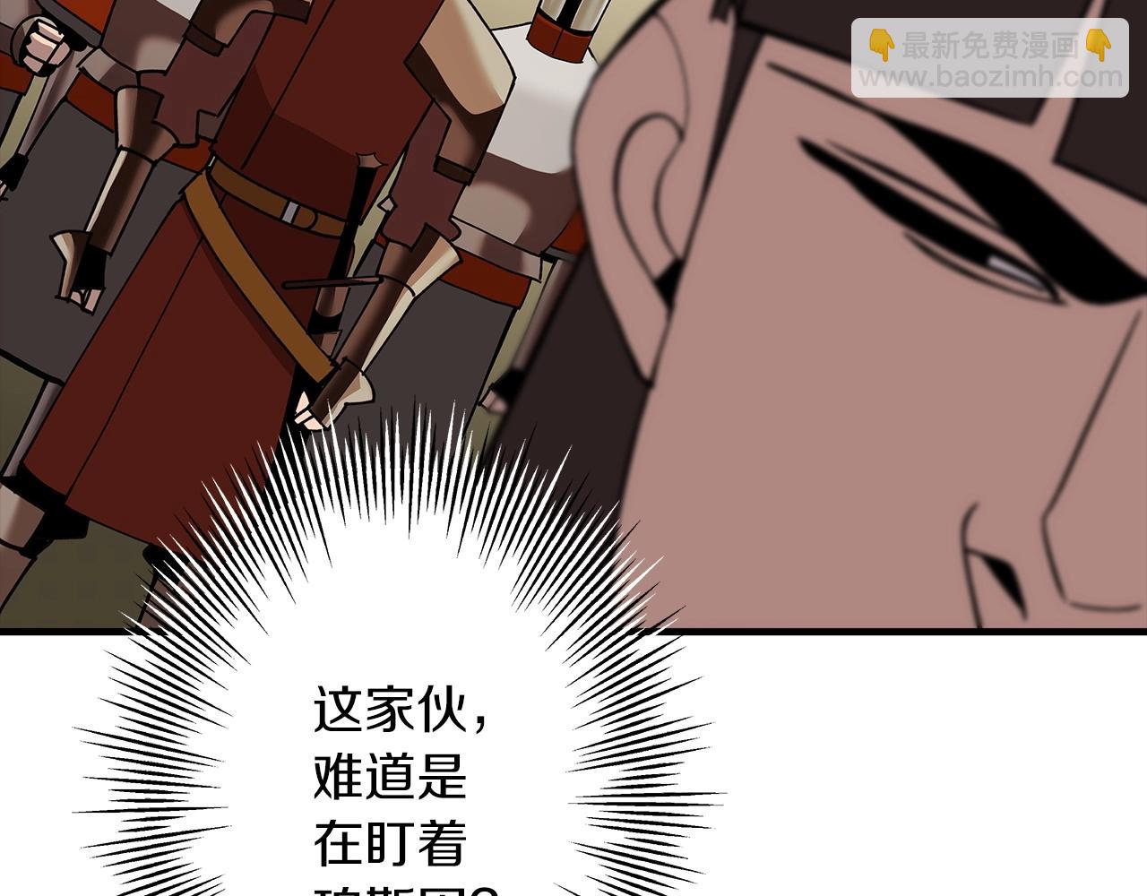第46话 王牌！(1/5)-第46话