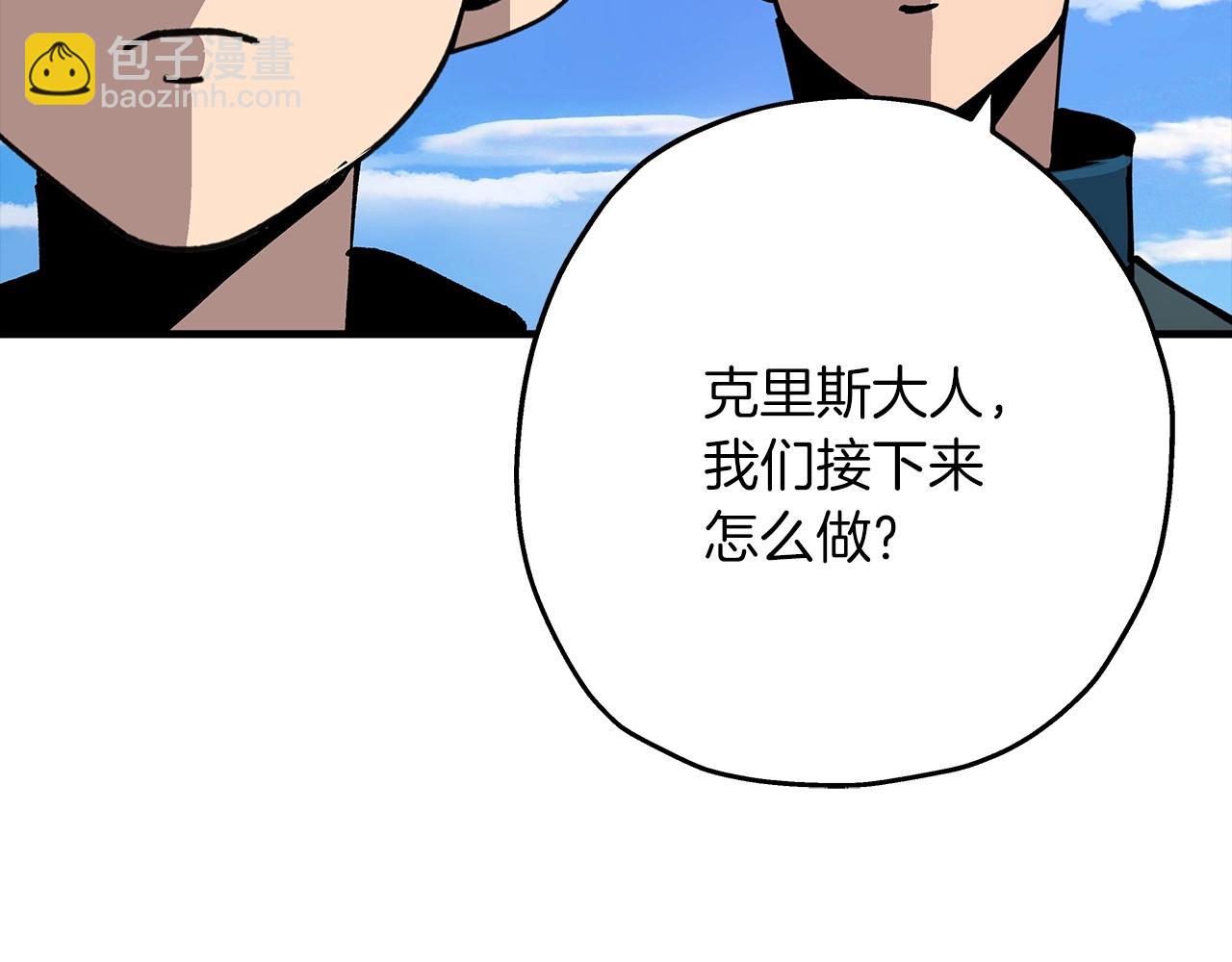 第48话 他所守护的是...(1/4)-第48话