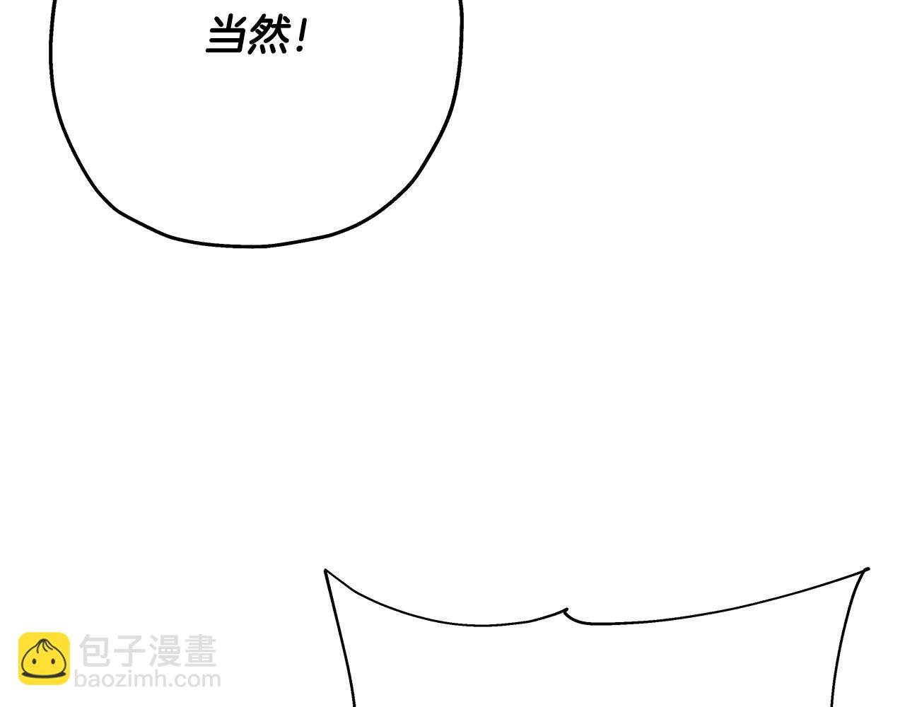 第48话 他所守护的是...(1/4)-第48话