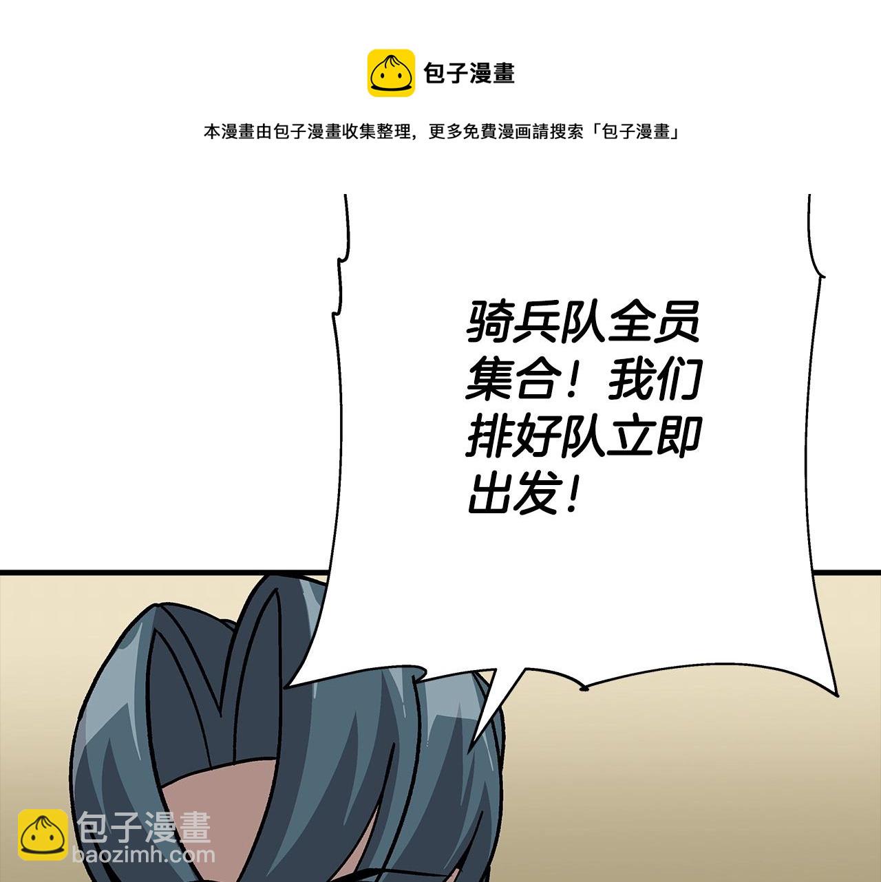 第48话 他所守护的是...(1/4)-第48话