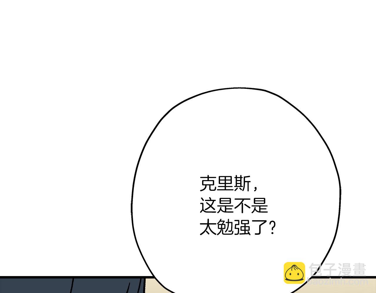 第48话 他所守护的是...(1/4)-第48话