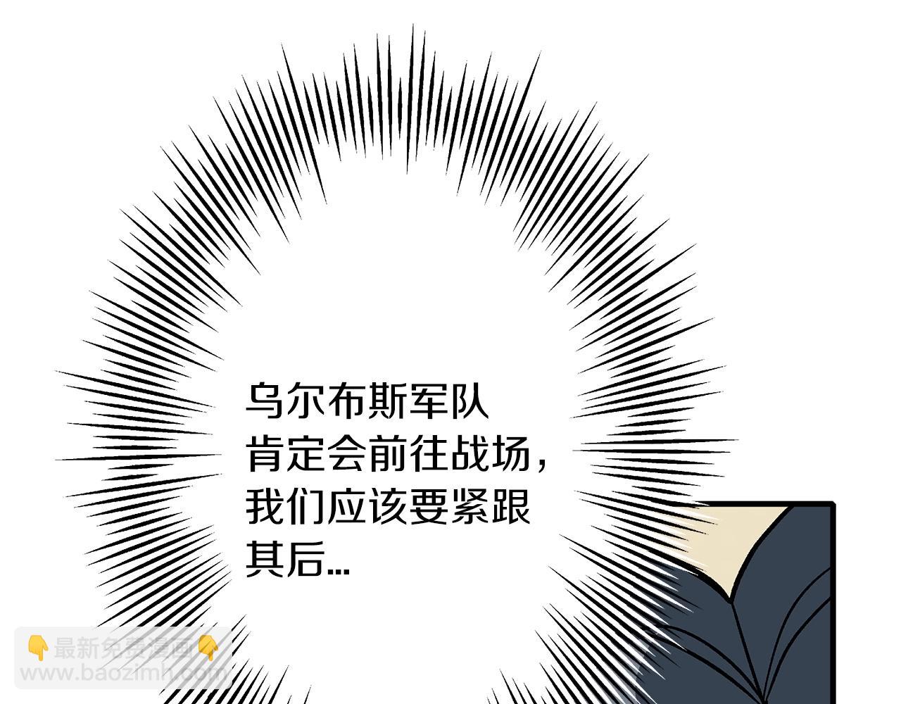 第48话 他所守护的是...(1/4)-第48话