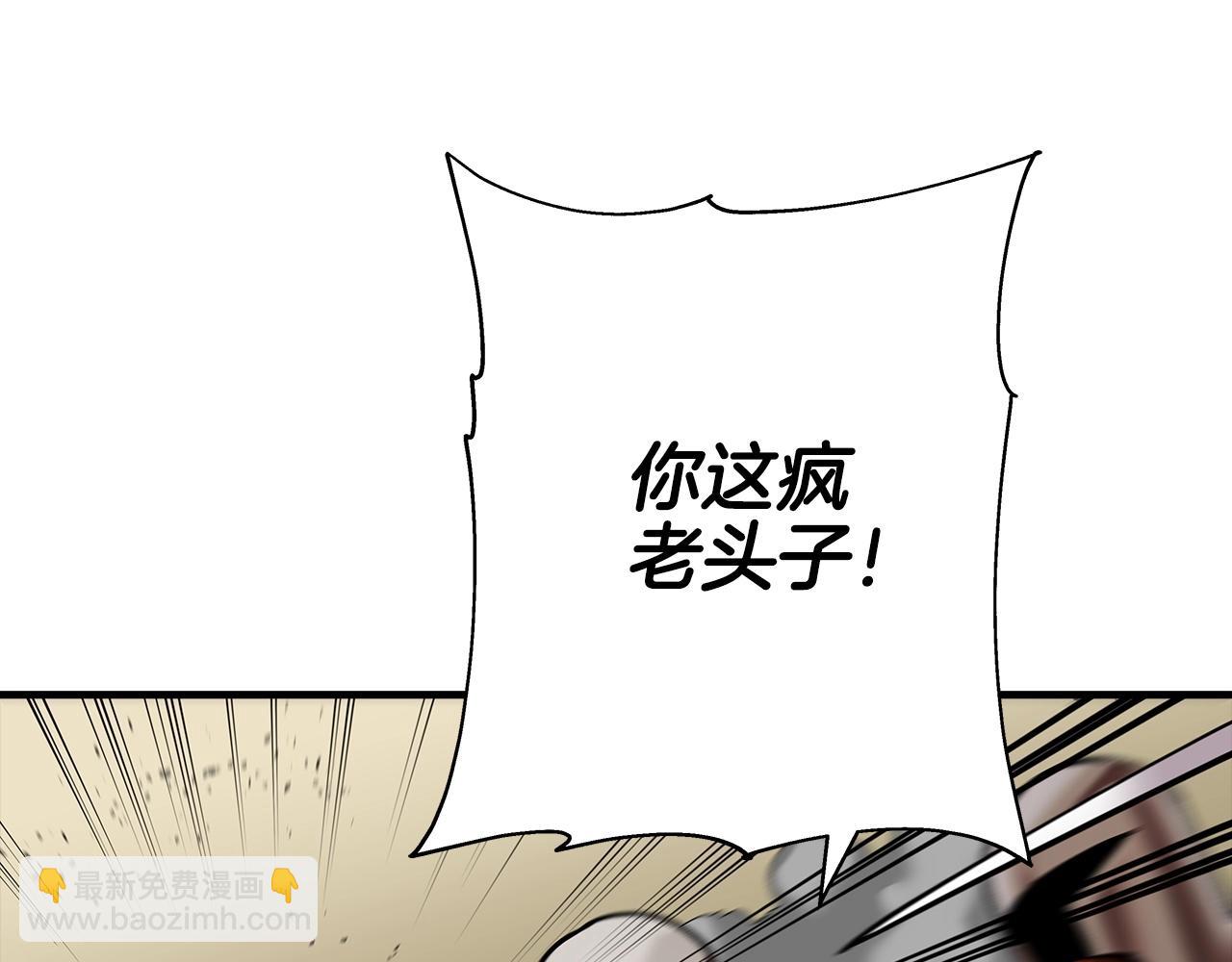 第48话 他所守护的是...(1/4)-第48话