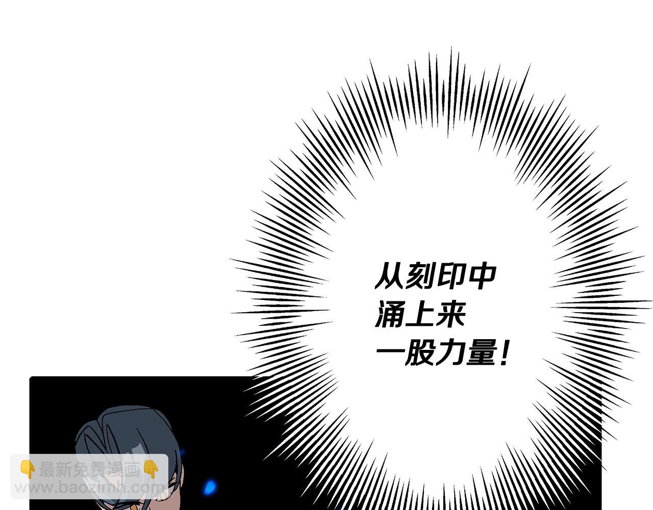 第48话 他所守护的是...(1/4)-第48话
