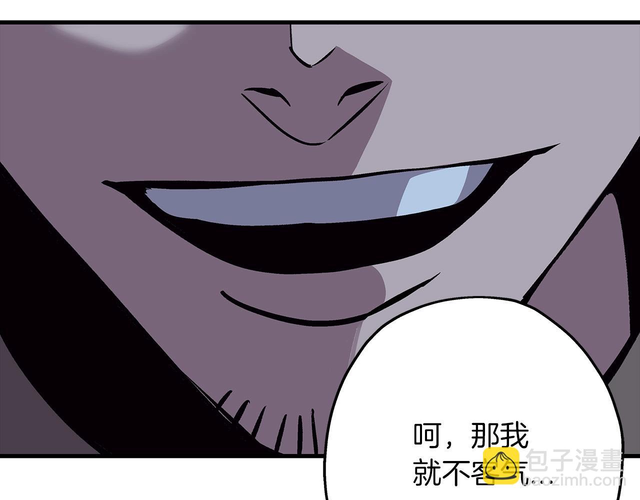 第52话 通往王城的道路(1/5)-第52话