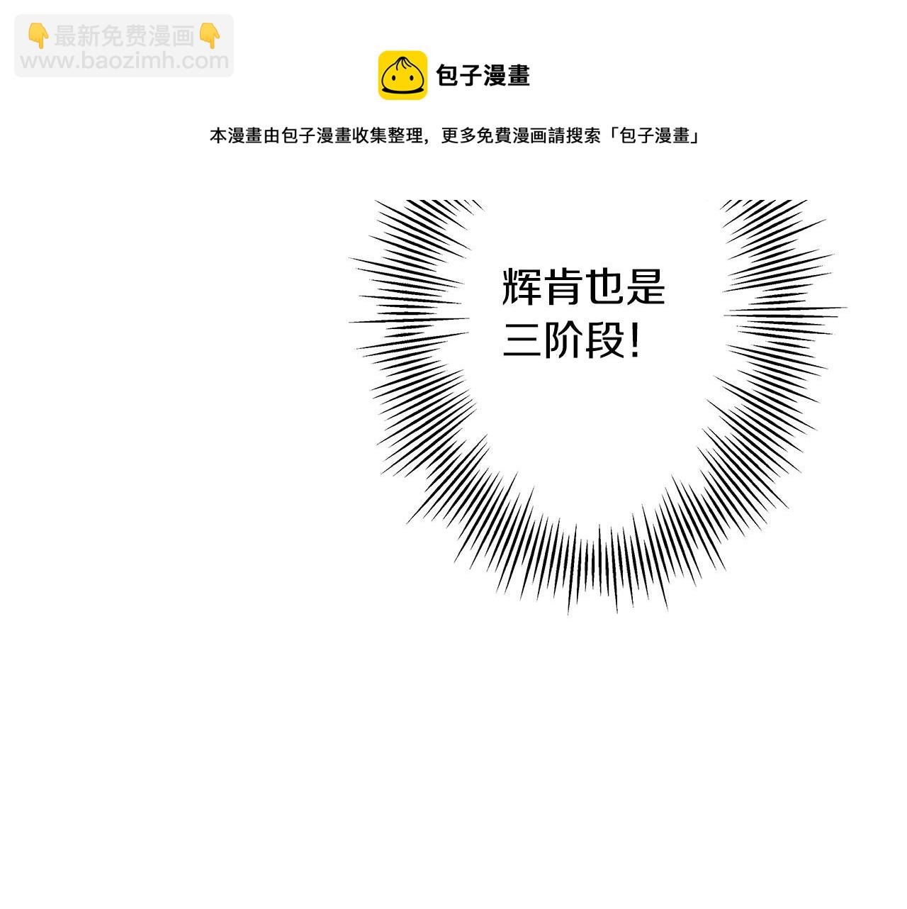 第52话 通往王城的道路(1/5)-第52话