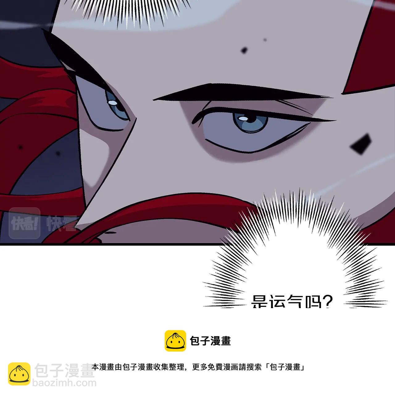 第52话 通往王城的道路(1/5)-第52话