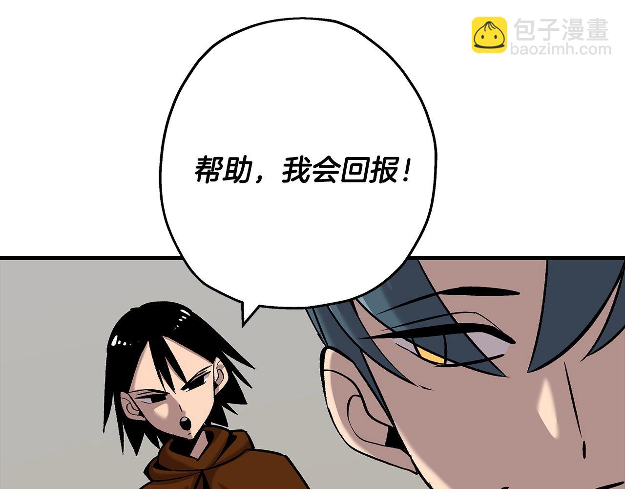 第54话 皇叔(1/5)-第54话