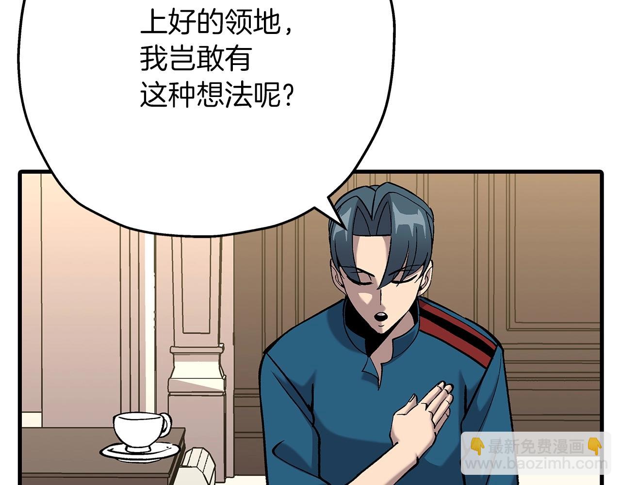 第54话 皇叔(1/5)-第54话