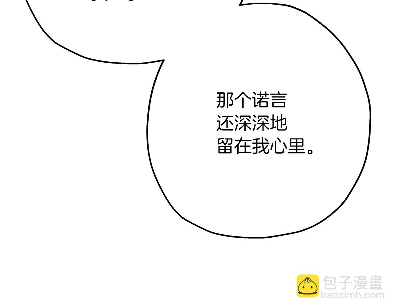 第54话 皇叔(1/5)-第54话