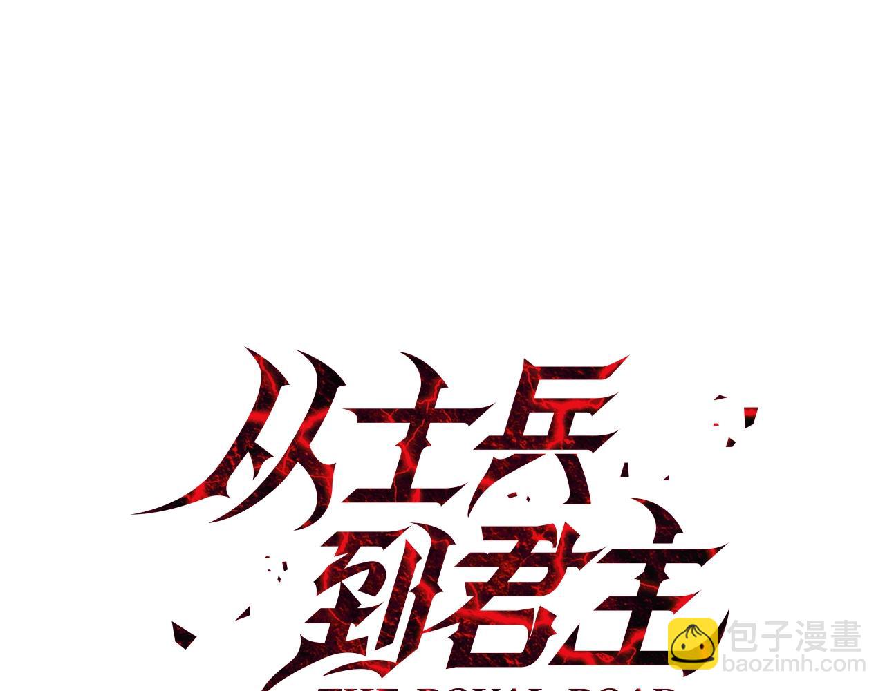 第56话 男爵克里斯(1/5)-第56话