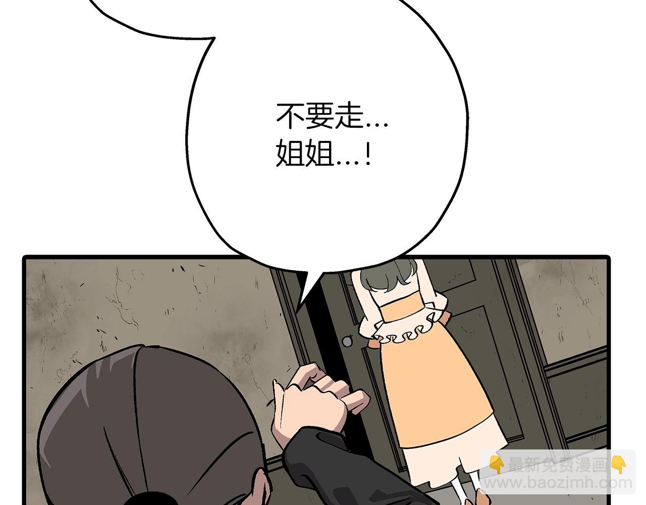 第56话 男爵克里斯(1/5)-第56话
