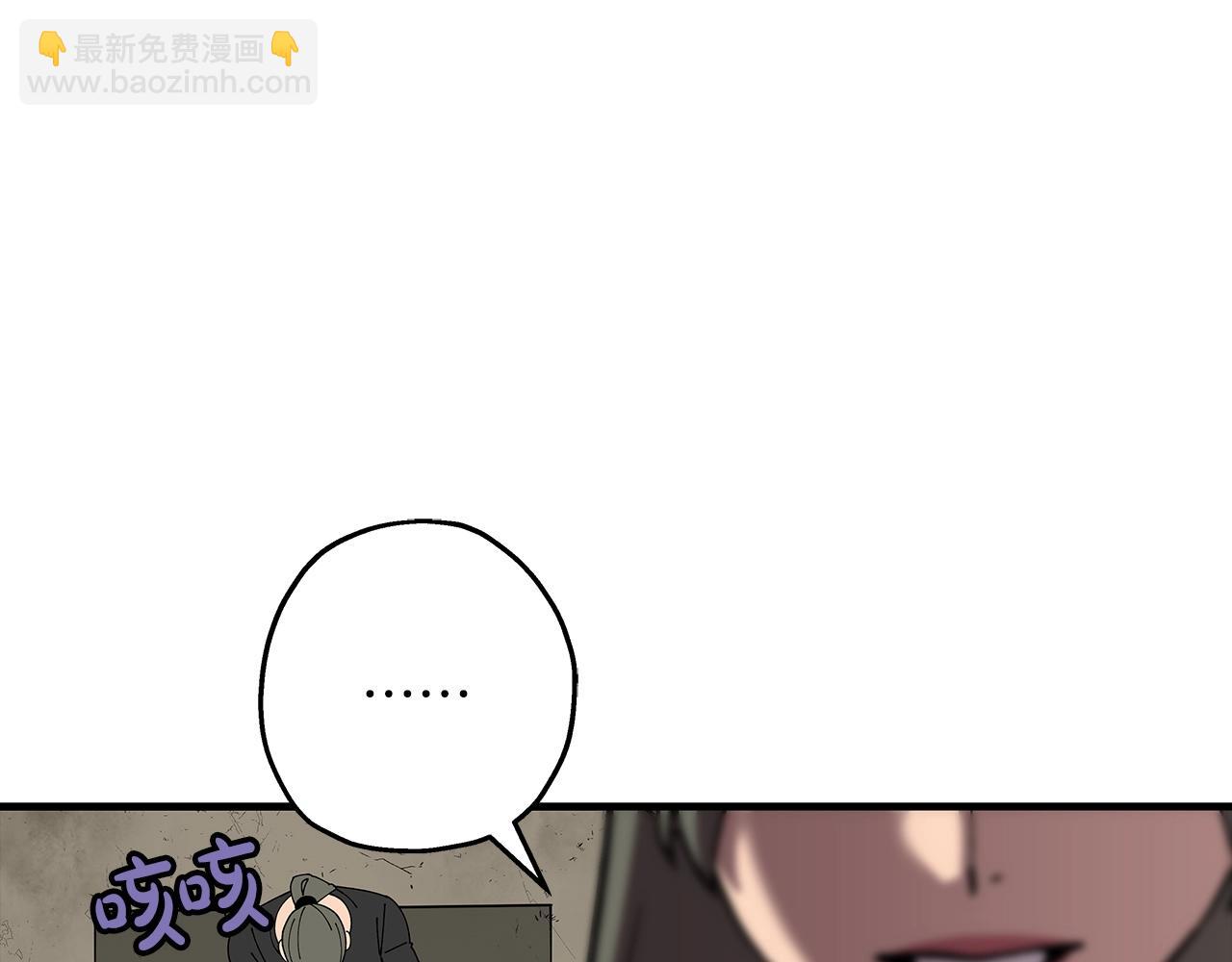 第56话 男爵克里斯(1/5)-第56话