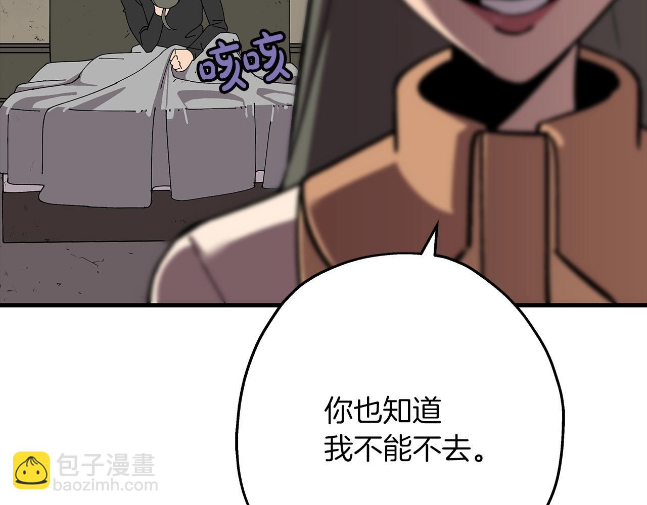 第56话 男爵克里斯(1/5)-第56话