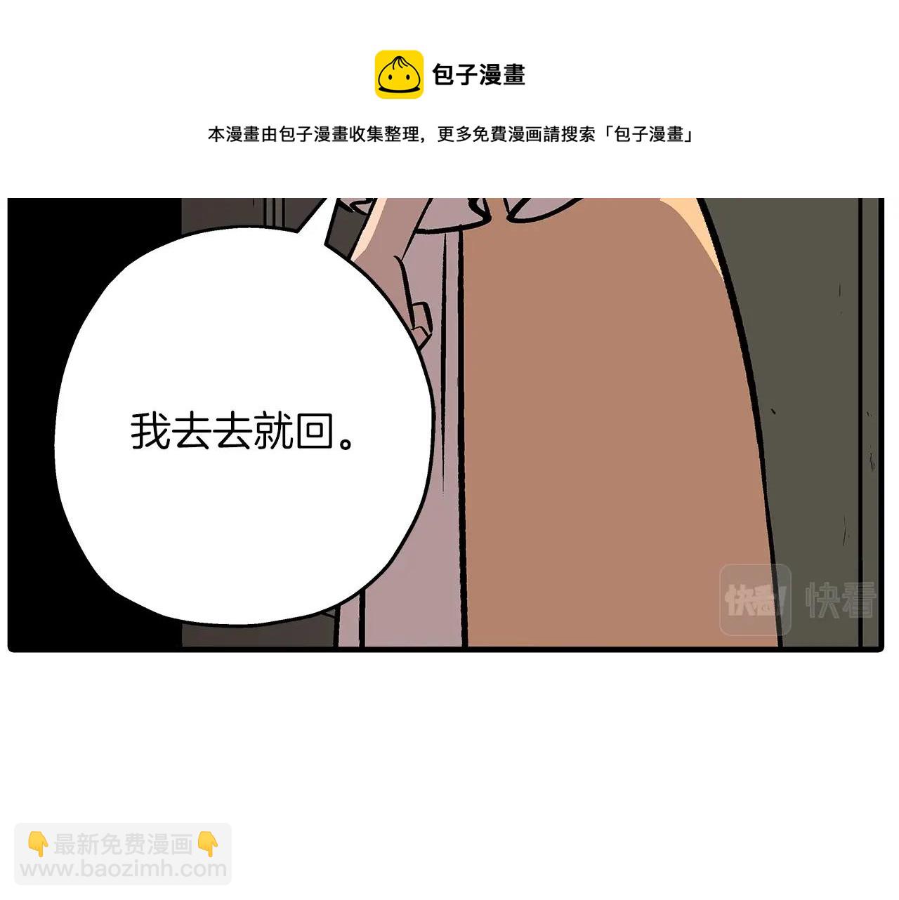 第56话 男爵克里斯(1/5)-第56话