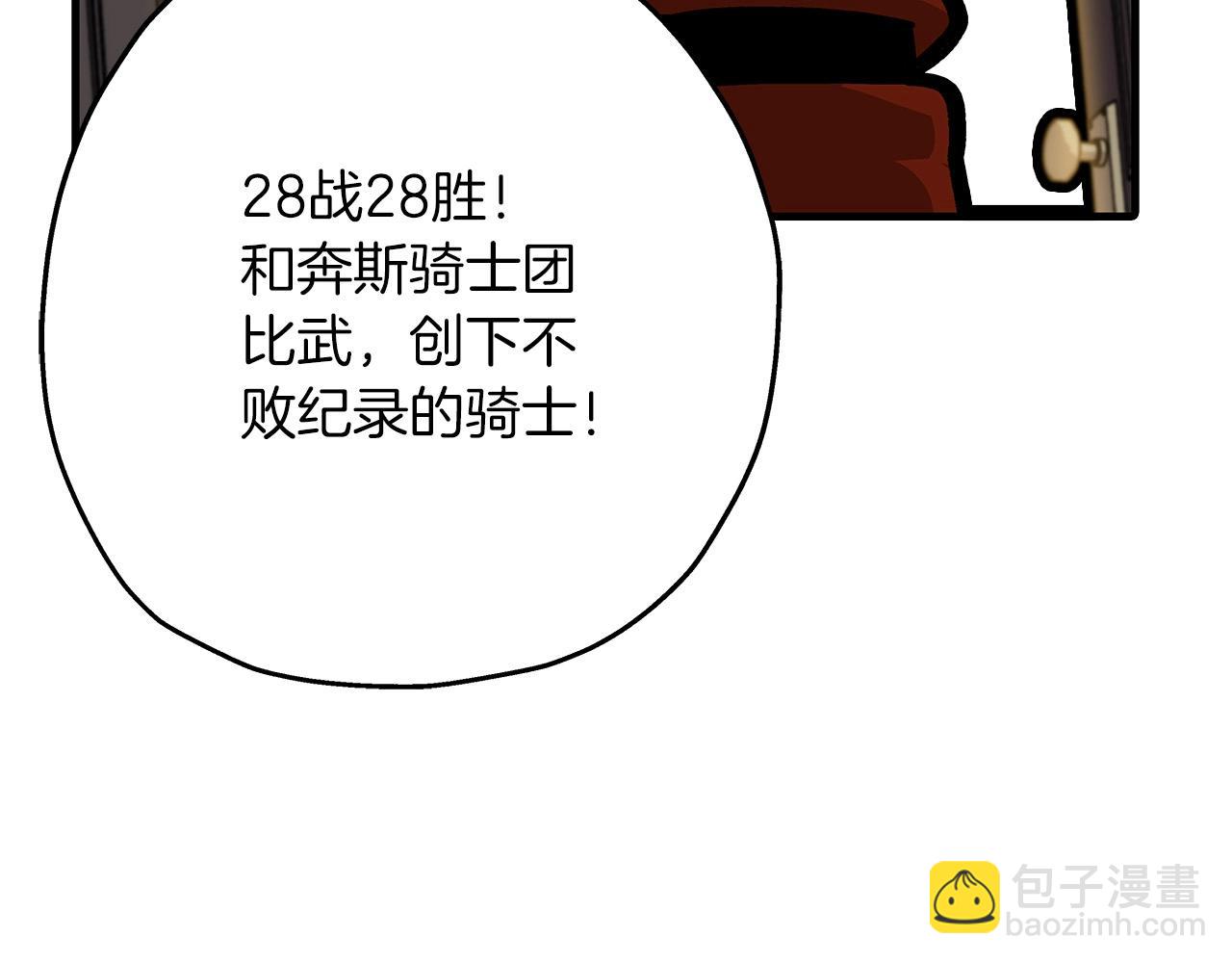 第56话 男爵克里斯(1/5)-第56话