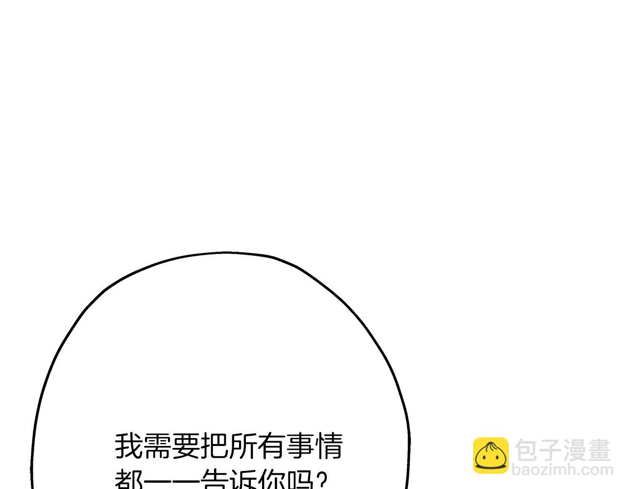 第58话 我爱画画！我爱画画！(1/5)-第58话