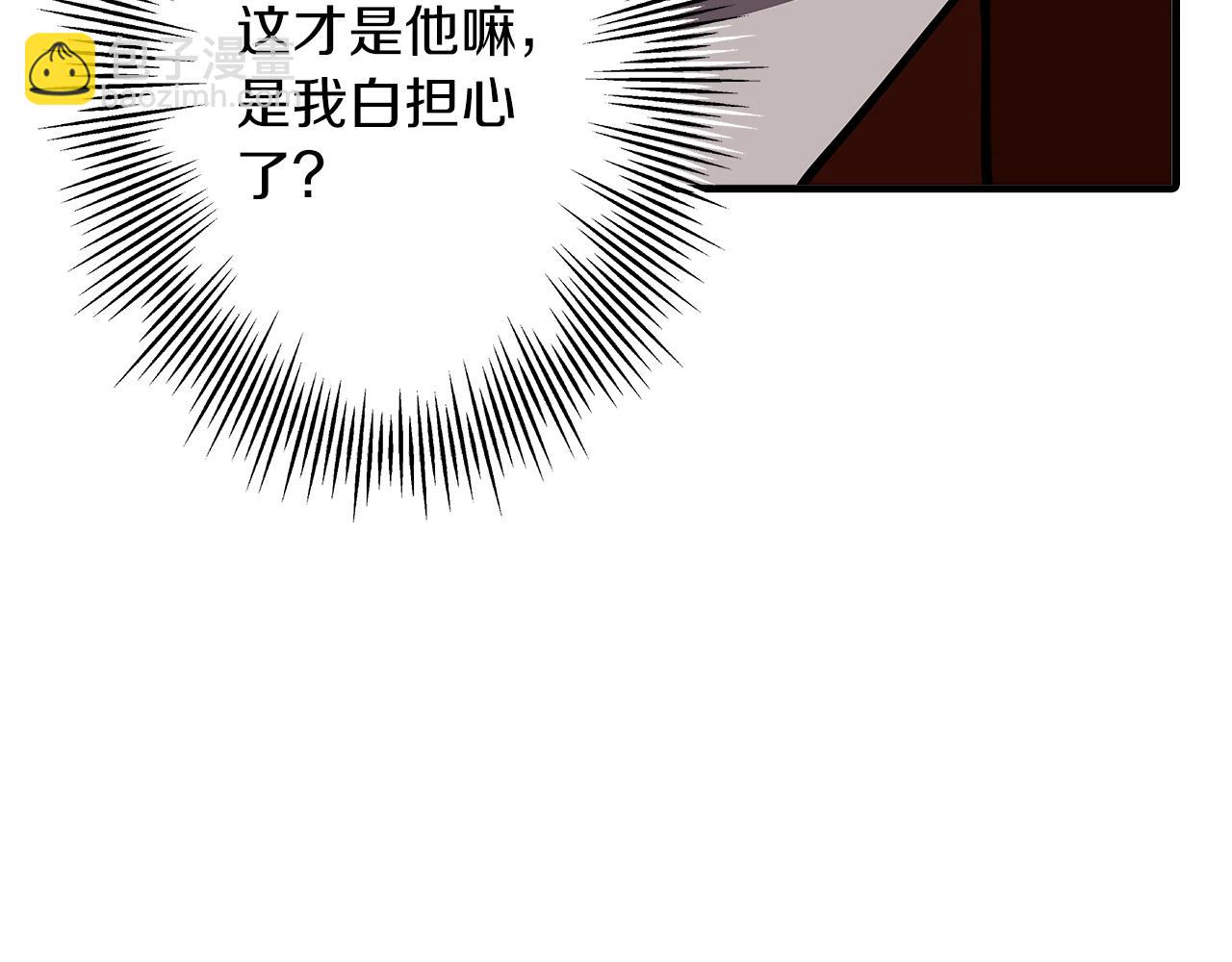 第58话 我爱画画！我爱画画！(1/5)-第58话
