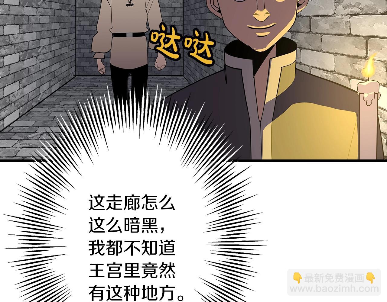 第58话 我爱画画！我爱画画！(1/5)-第58话