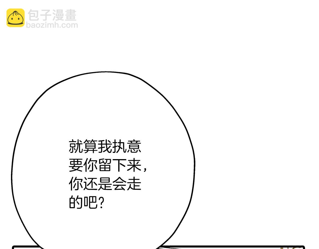 第58话 我爱画画！我爱画画！(1/5)-第58话