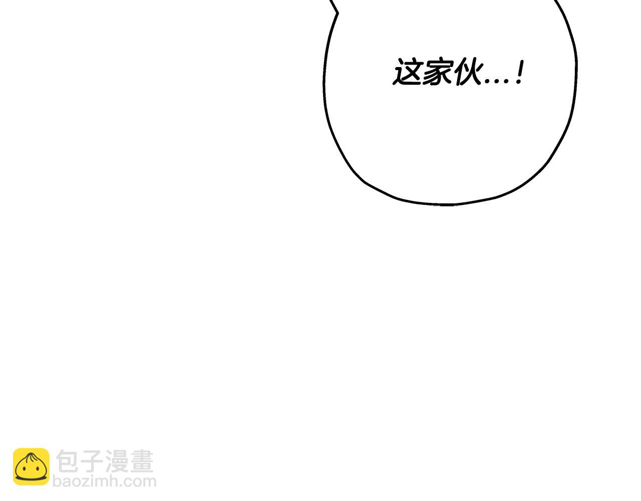 第60话 真正的领主！(1/5)-第60话