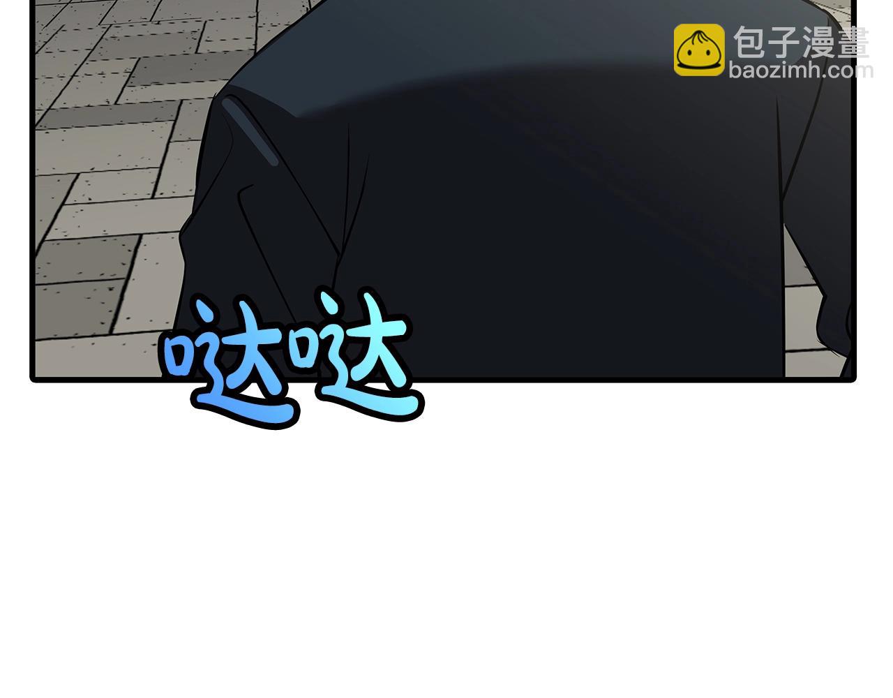 第60话 真正的领主！(1/5)-第60话