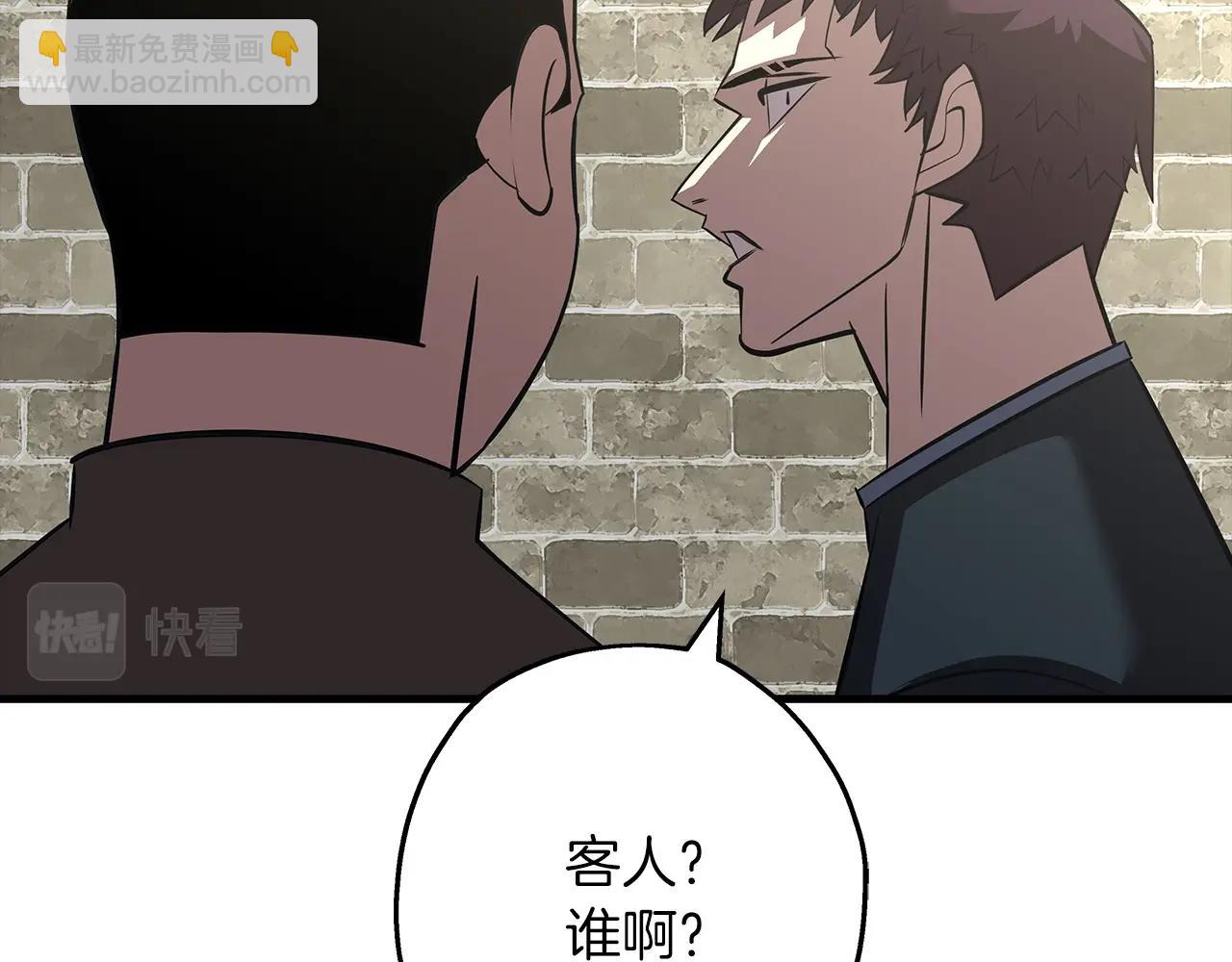 第60话 真正的领主！(1/5)-第60话