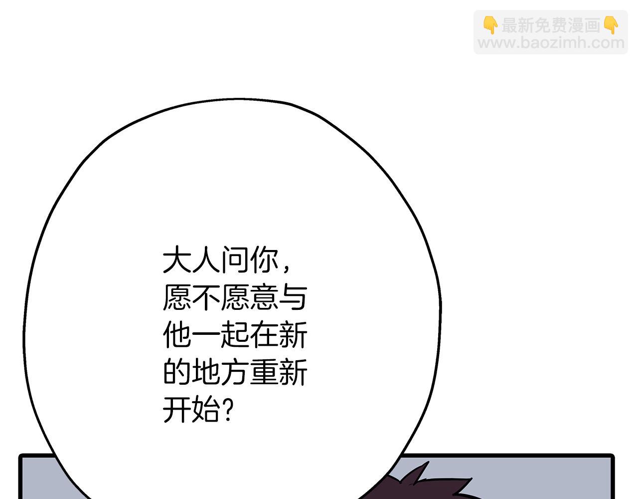 第60话 真正的领主！(1/5)-第60话