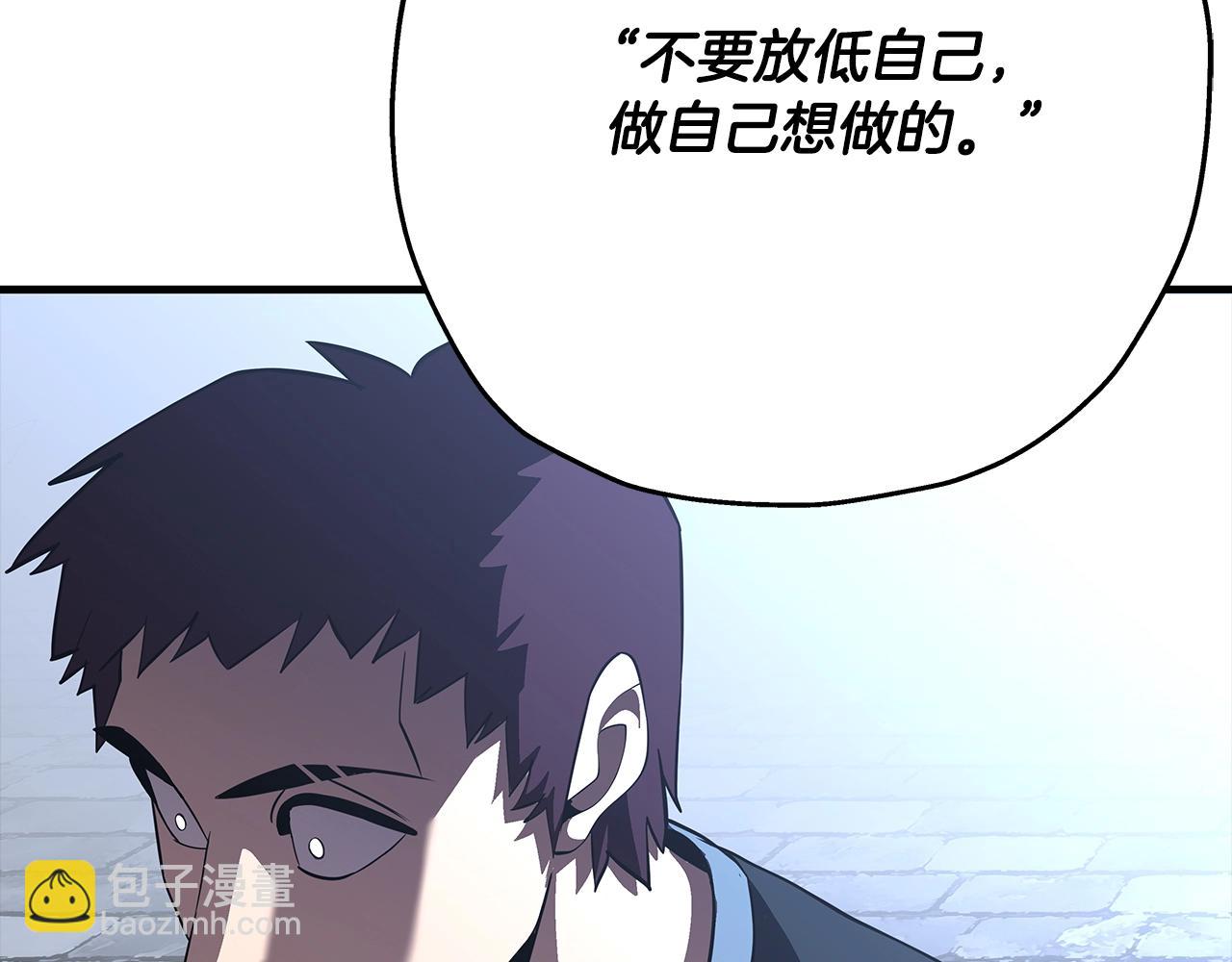 第60话 真正的领主！(1/5)-第60话