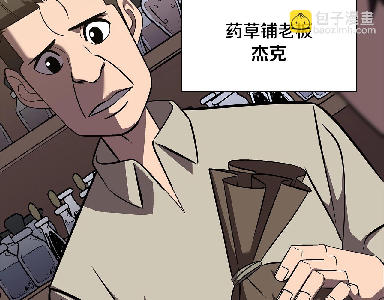 第60话 真正的领主！(1/5)-第60话