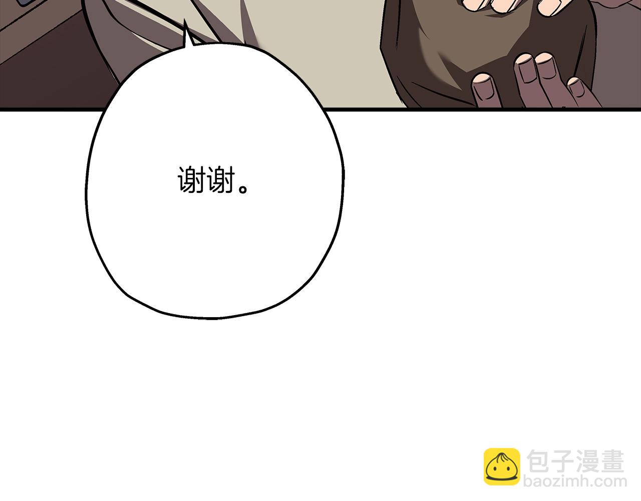 第60话 真正的领主！(1/5)-第60话