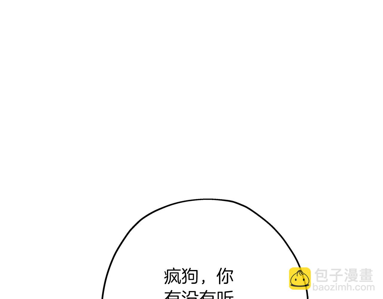 第60话 真正的领主！(1/5)-第60话