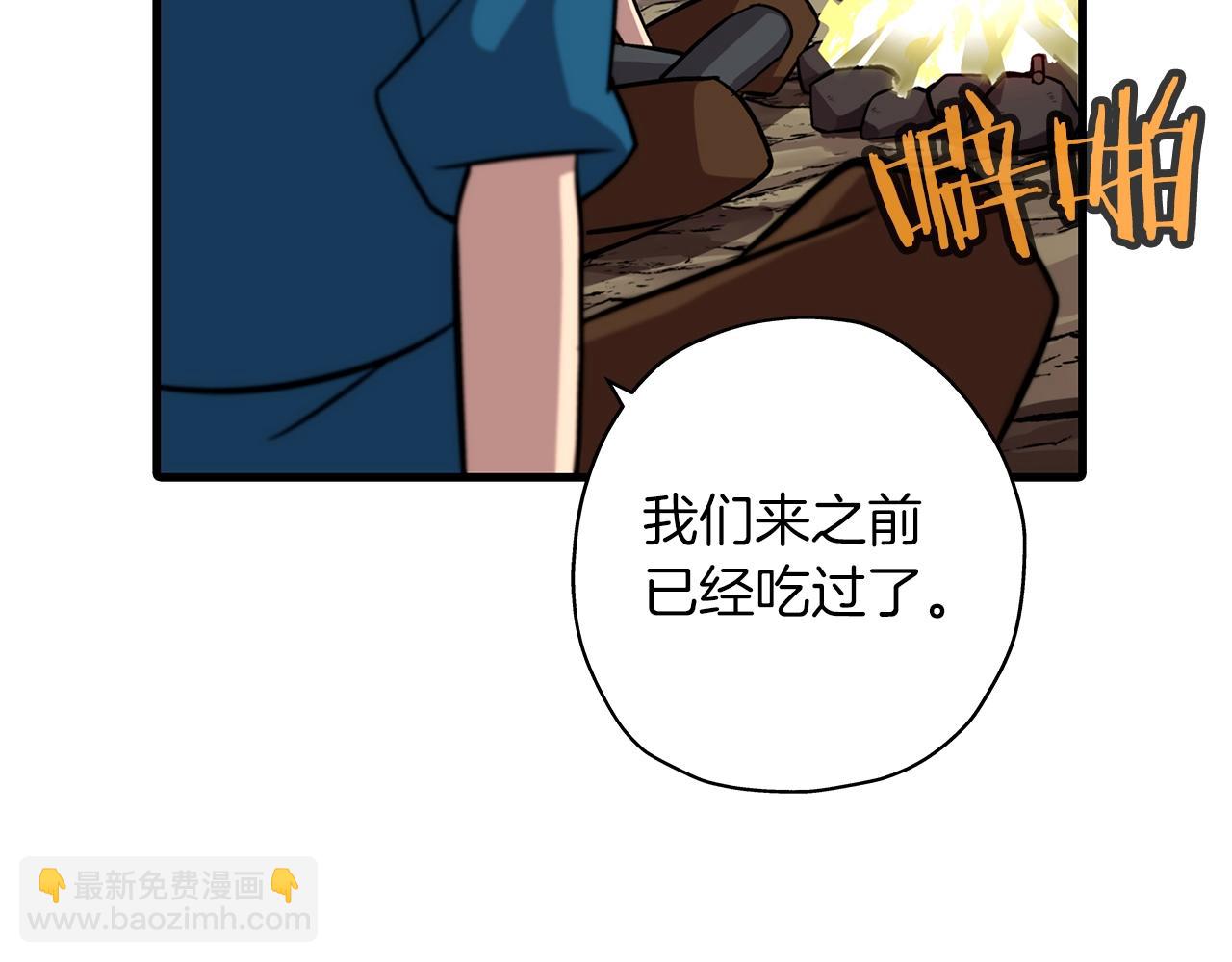 第6话 百人队长(1/3)-第6话