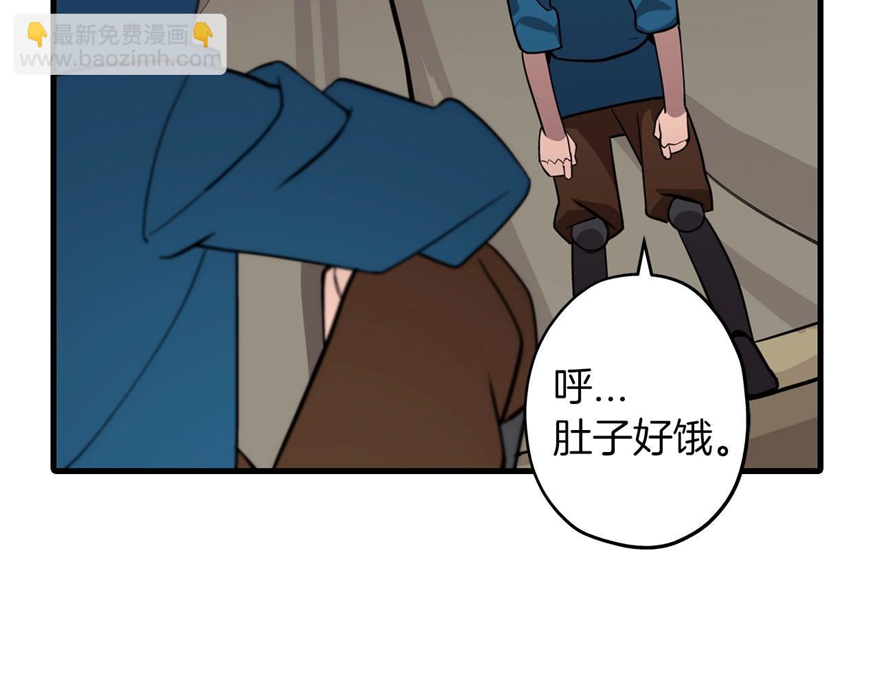第6话 百人队长(1/3)-第6话