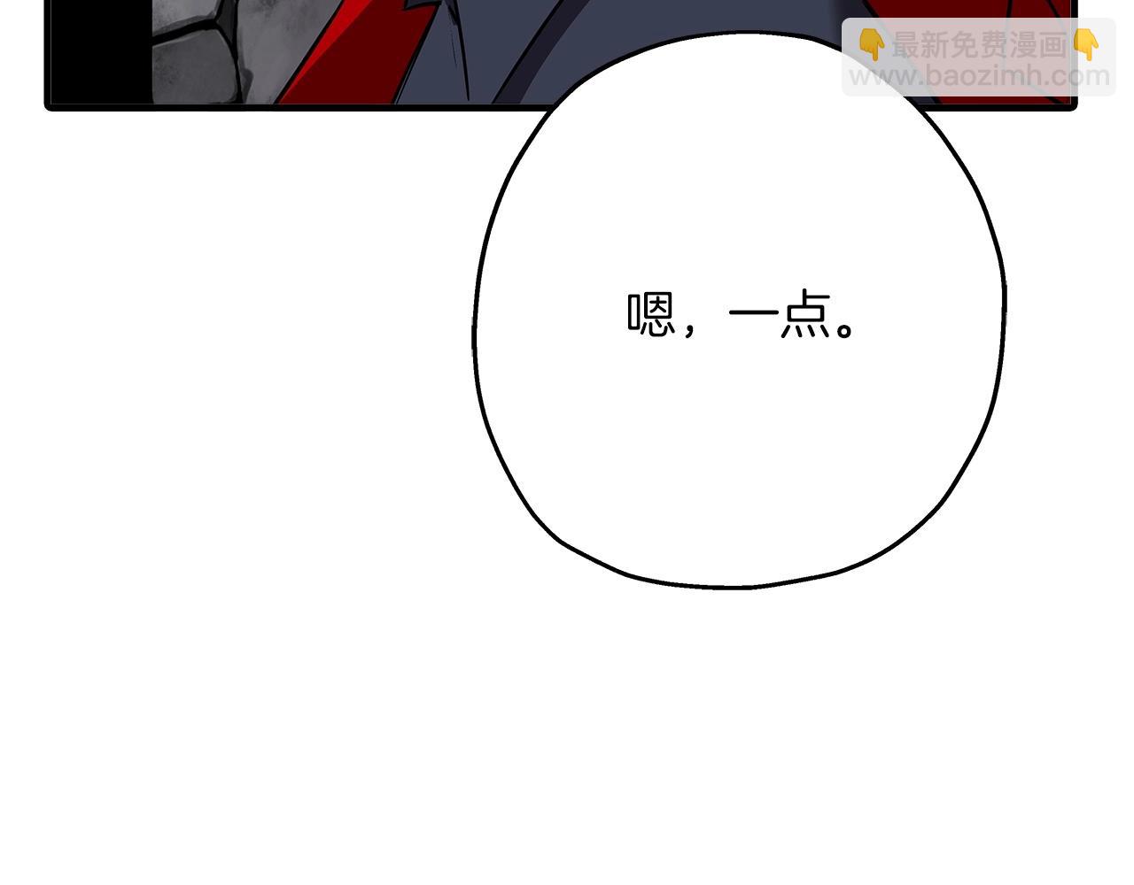 第62话 谁敢放肆！(1/5)-第62话