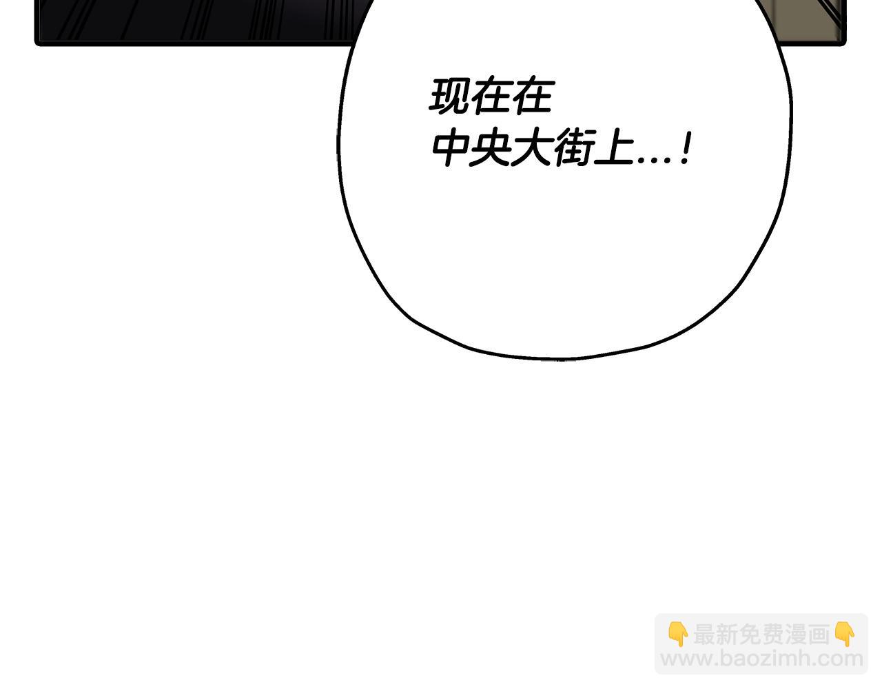 第62话 谁敢放肆！(1/5)-第62话