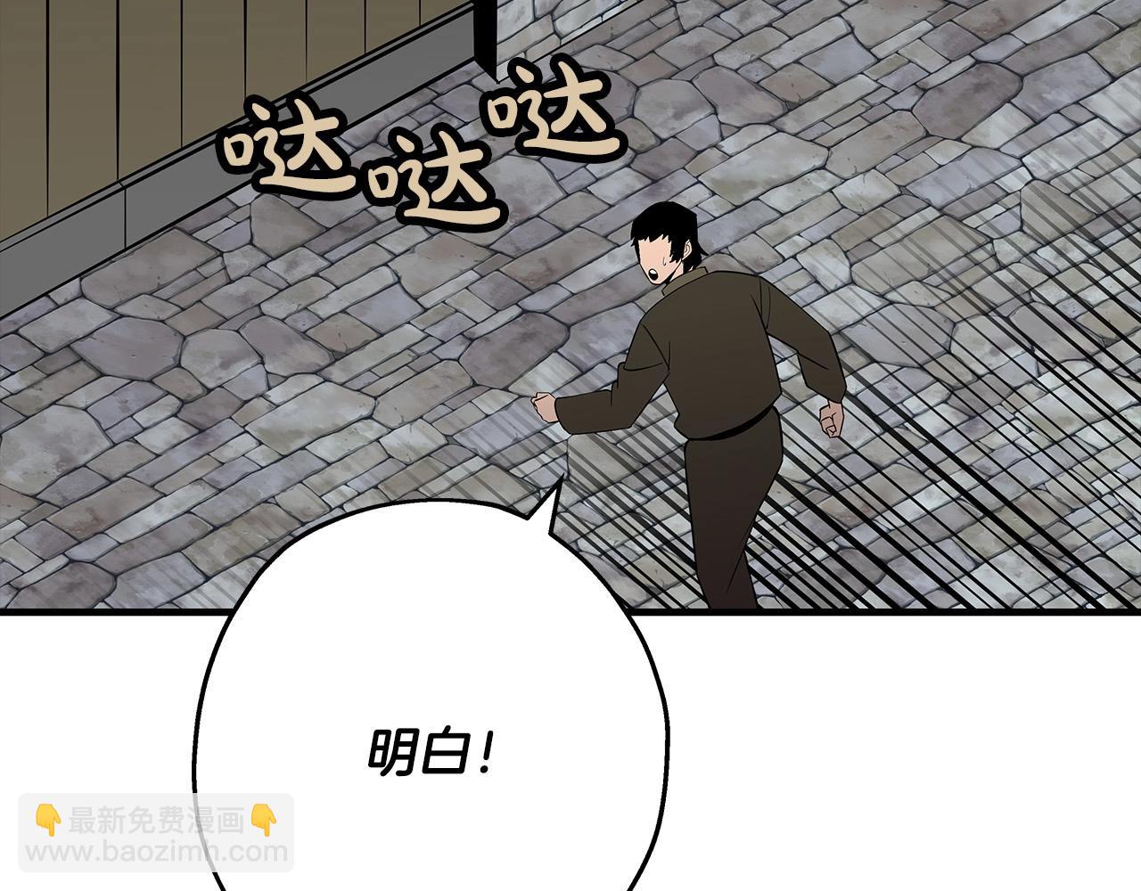 第64话 你到底是谁(1/5)-第64话