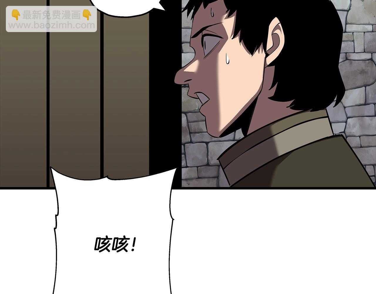 第64话 你到底是谁(1/5)-第64话