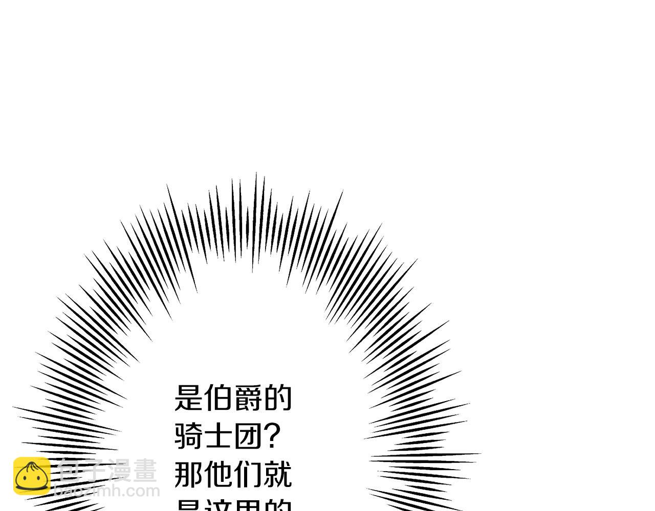 第64话 你到底是谁(1/5)-第64话