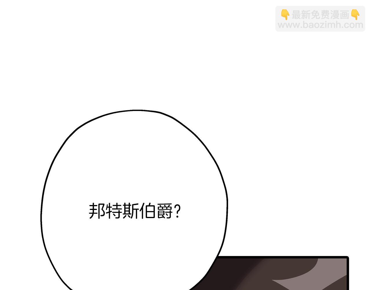 第64话 你到底是谁(1/5)-第64话