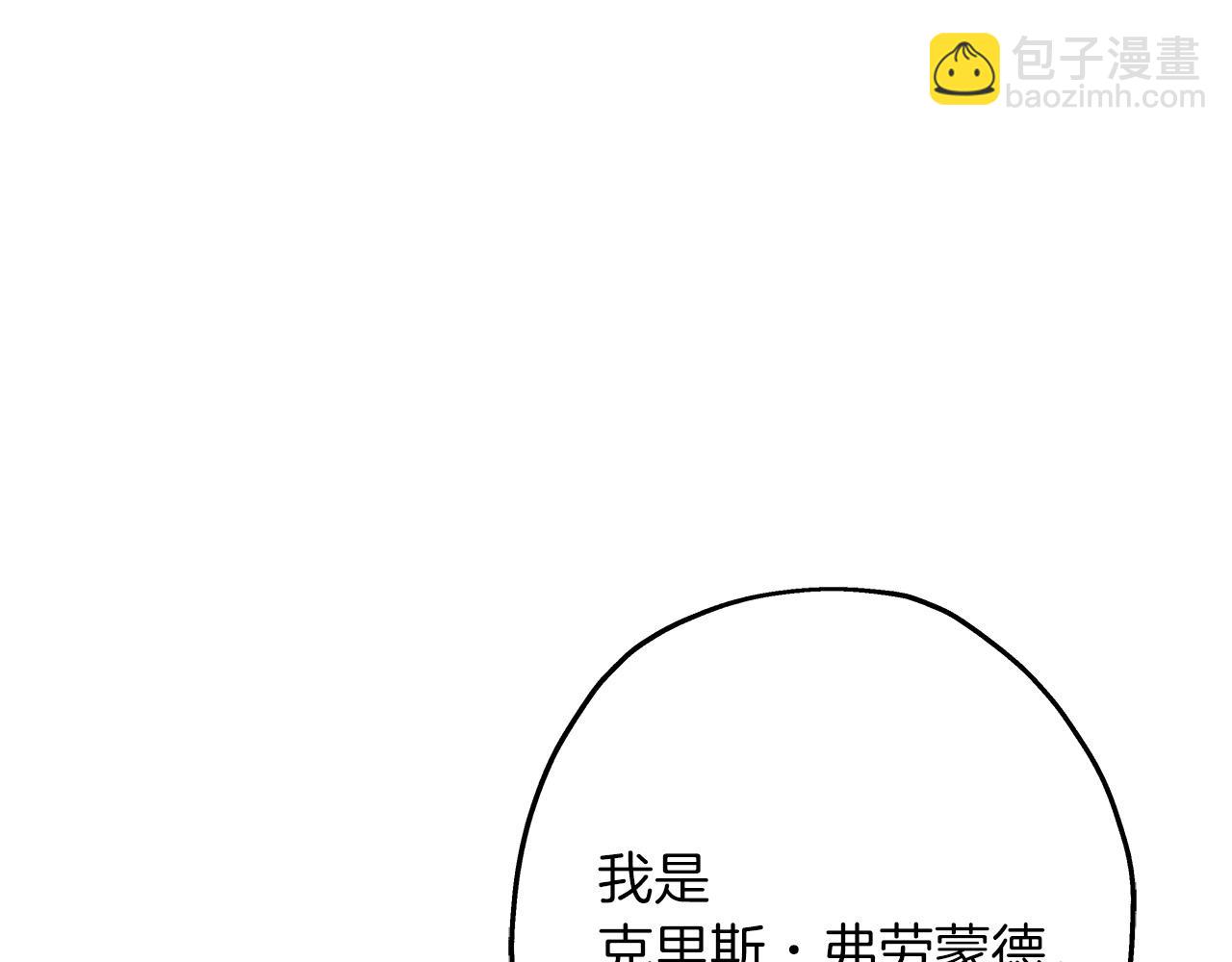 第64话 你到底是谁(1/5)-第64话