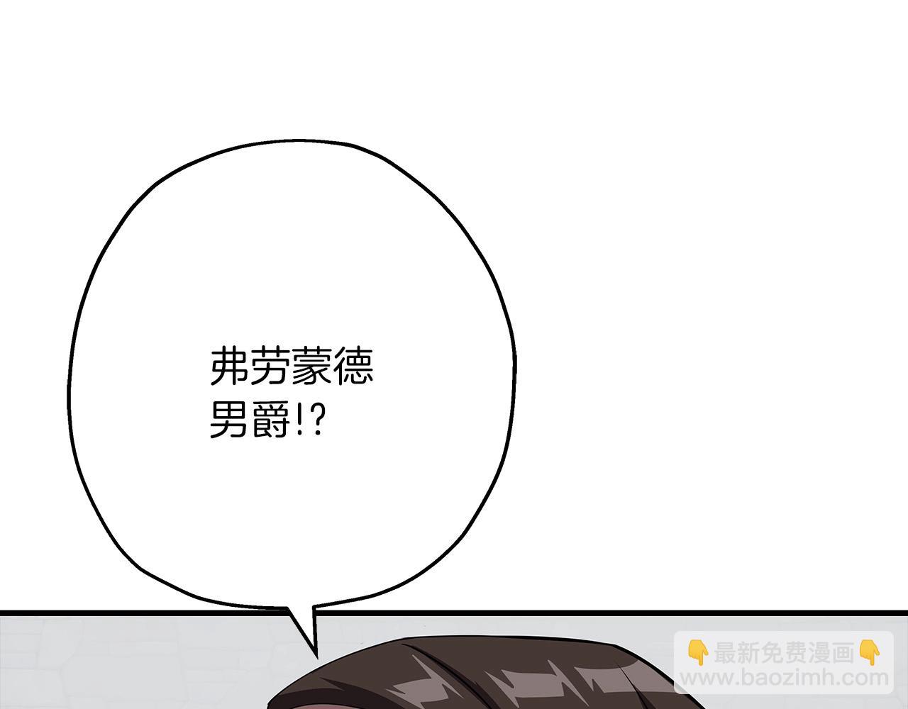 第64话 你到底是谁(1/5)-第64话