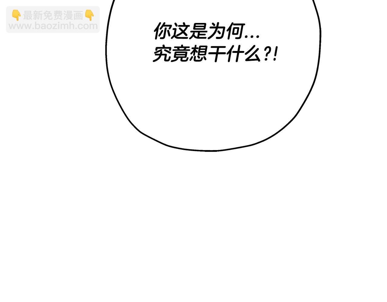 第64话 你到底是谁(1/5)-第64话