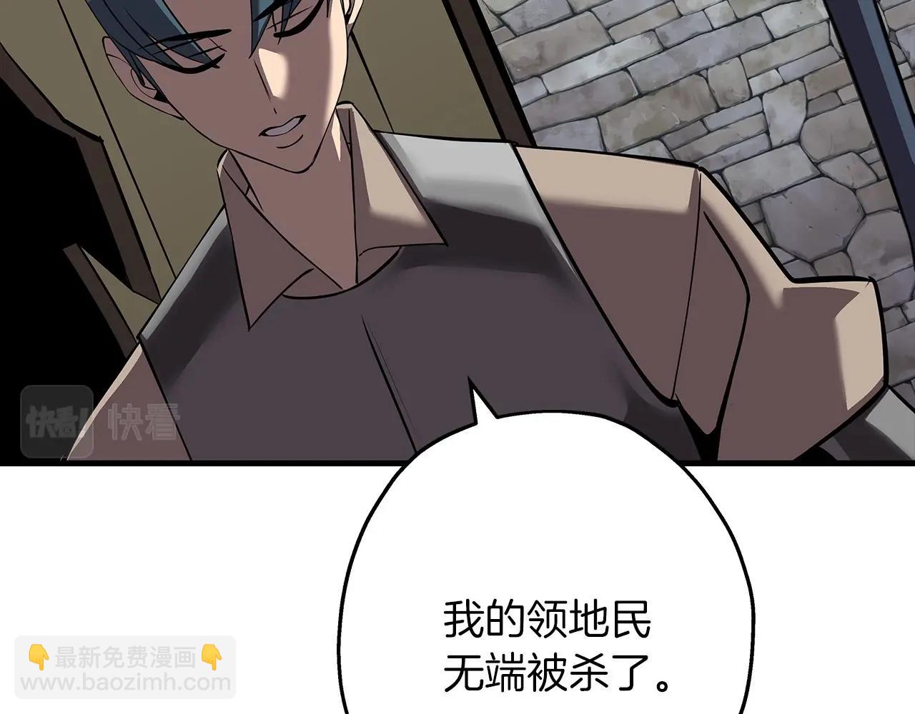 第64话 你到底是谁(1/5)-第64话