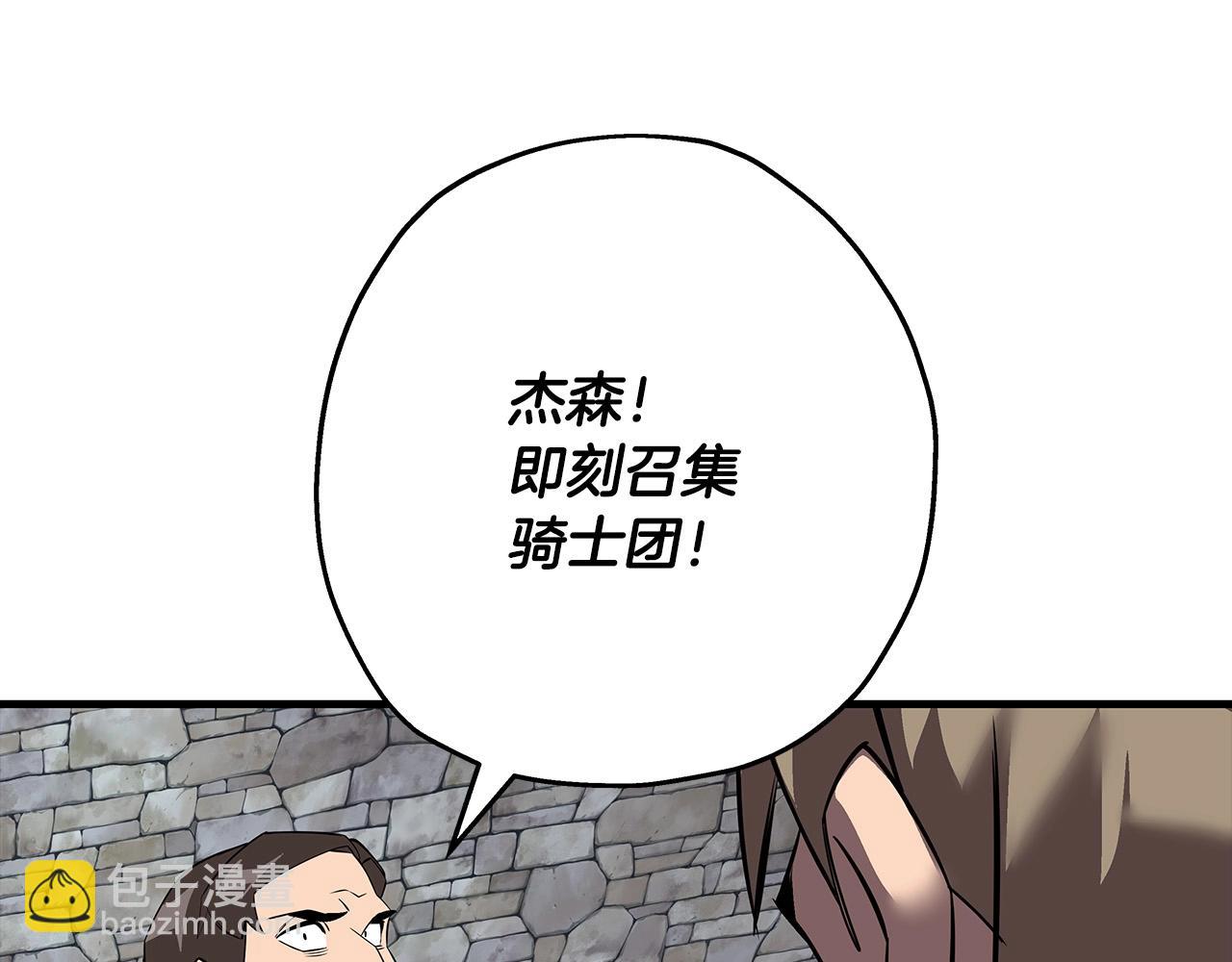 第64话 你到底是谁(1/5)-第64话