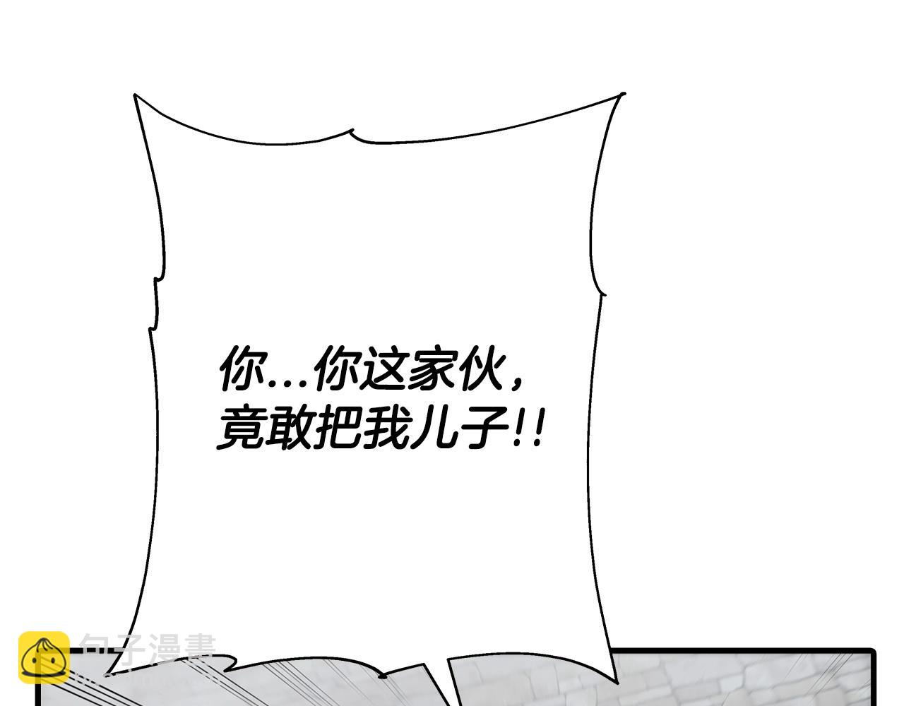 第64话 你到底是谁(1/5)-第64话