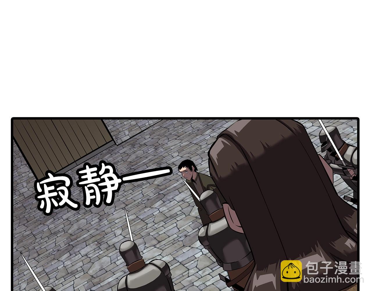 第64话 你到底是谁(1/5)-第64话